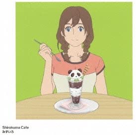 Sasako Mizuiro CD + DVD - front cover