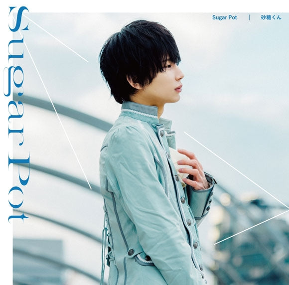 Sato-kun Sugar Pot CD cover
