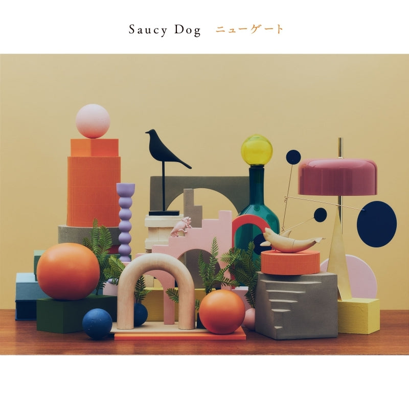 Saucy Dog New Gate CD Mini Album - jacket artwork 1