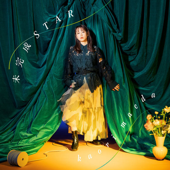 Saving 80,000 Gold Mikansei STAR by Kaori Maeda Standard Edition EP CD - jacket artwork 1