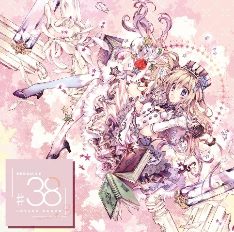 Sayaka Kanda MUSICALOID #38 Act.3 Kanatano Saya Edition CD cover