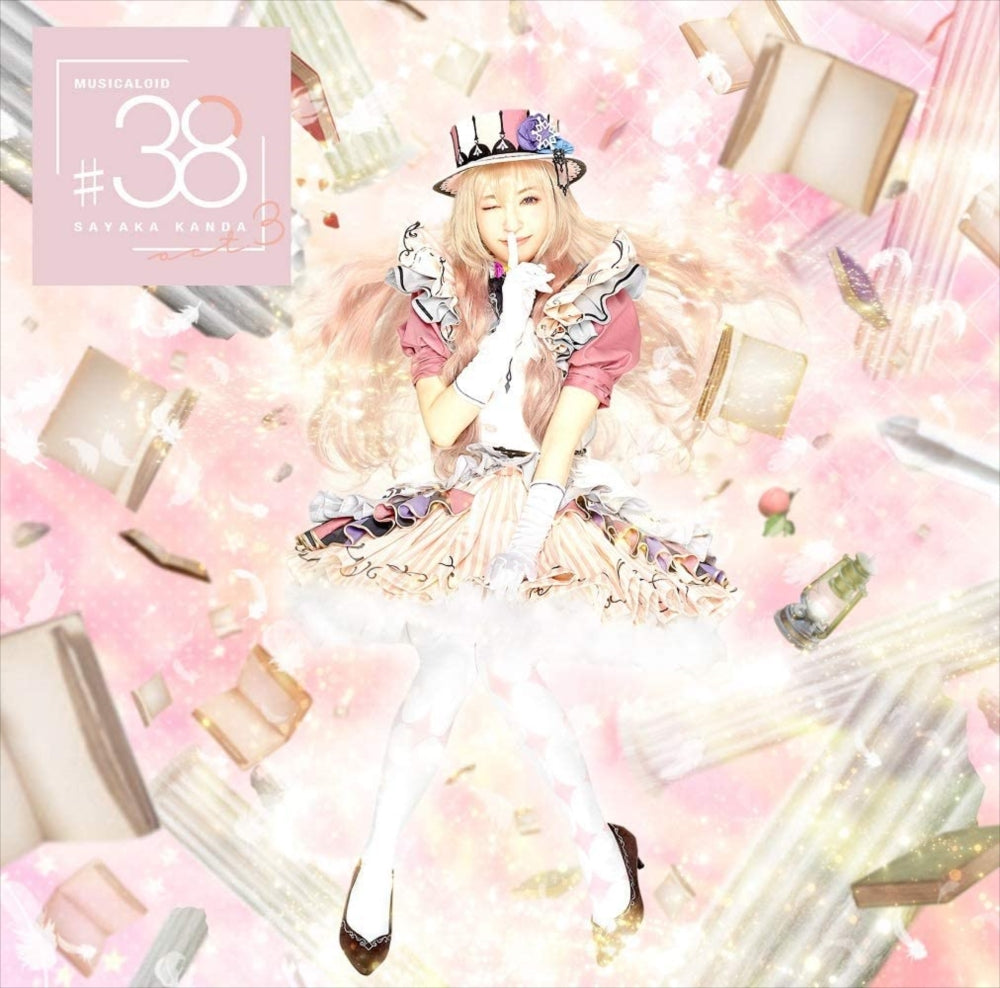 Sayaka Kanda MUSICALOID #38 Act.3 Kochirano Saya CD + DVD - front cover