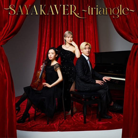 Sayaka Sasaki SAYAKAVER. -triangle- Acoustic Cover Album CD cover