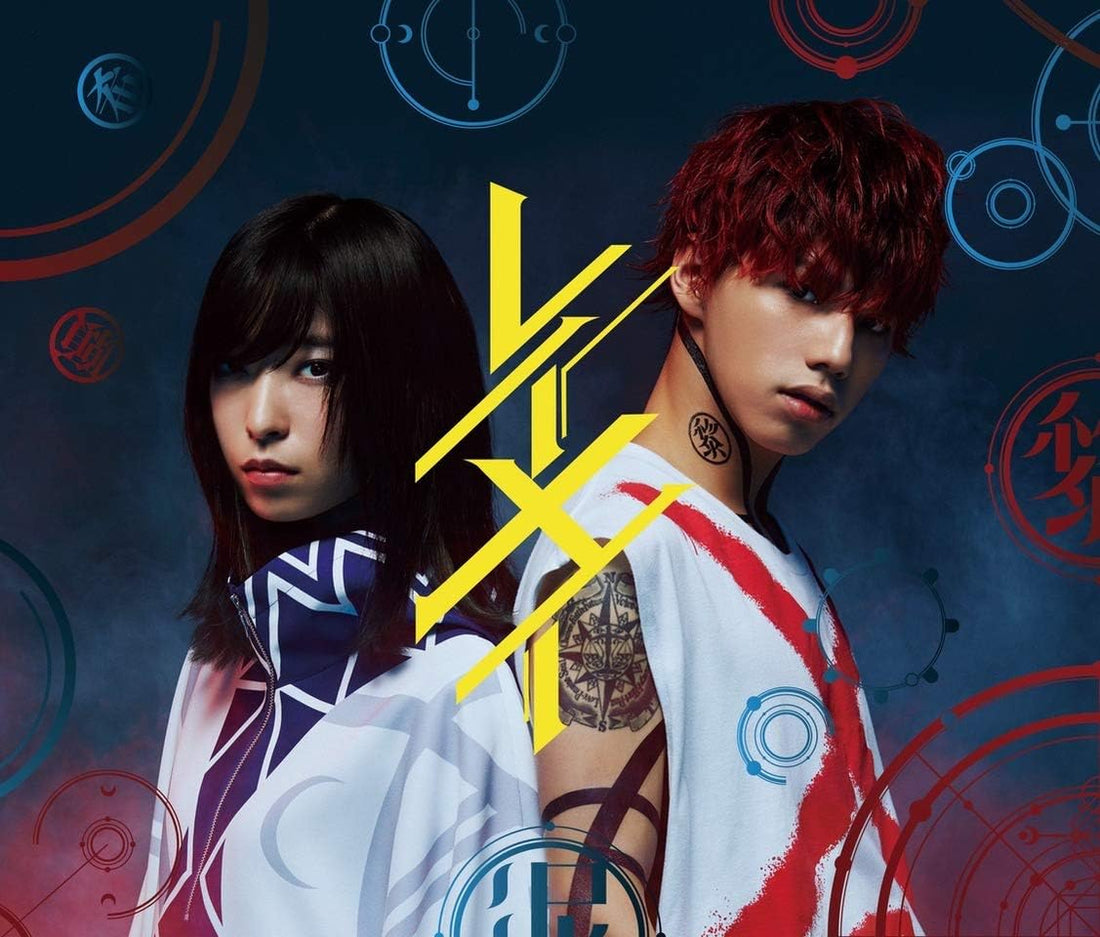 Sayuri x MY FIRST STORY Reimei Limited CD DVD - front cover