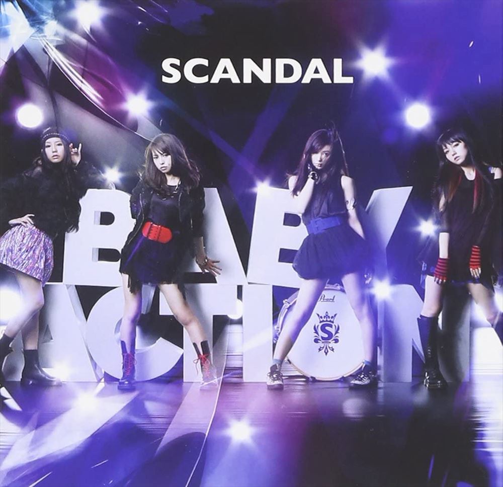 SCANDAL BABY ACTION Standard CD - front cover
