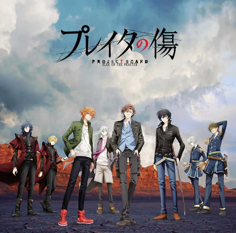 Scar on the Praeter Praeter no Kizu by PROJECT SCARD CD - jacket artwork 1