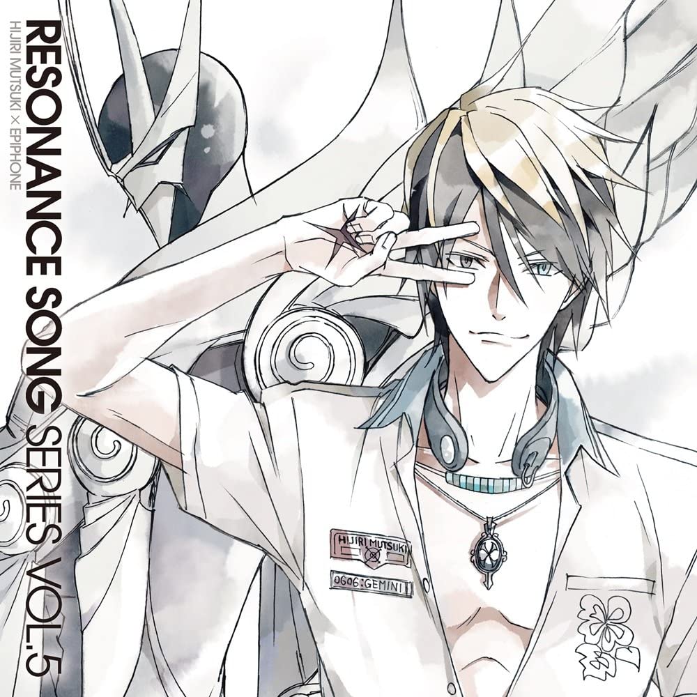Scared Rider Xechs Resonance Song Vol. 5 CD - front cover