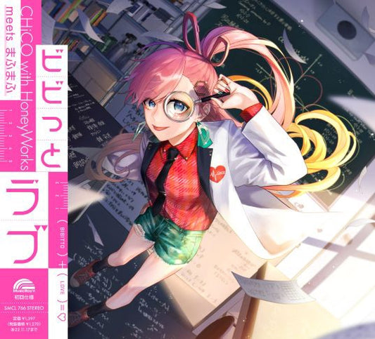 Science Fell in Love Bibitto Love by CHiCO with HoneyWorks Artist Edition CD - jacket artwork 1