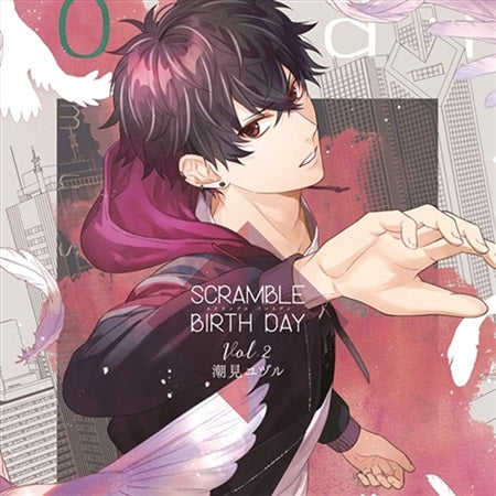 SCRAMBLE BIRTH DAY Vol. 2 Yuzuru Shiomi CD - front cover