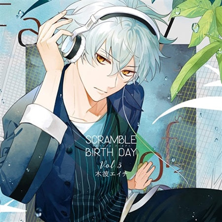 SCRAMBLE BIRTH DAY Vol. 3 Eichi Konami CD - front cover