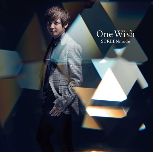 SCREEN mode One Wish Artist Edition CD - front cover
