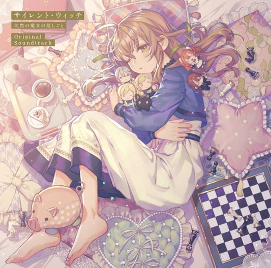 Secrets of the Silent Witch Original Soundtrack 2CD - jacket artwork 1