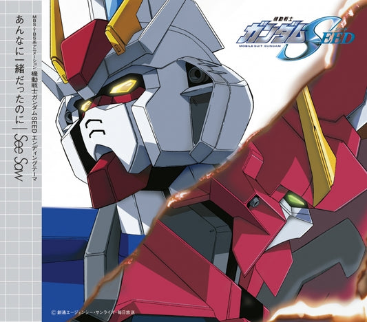 See-Saw Anna ni Issho Datta no ni Gundam SEED CD - jacket artwork 1