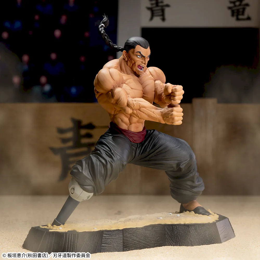 Sega Prize Baki-Dou Retsu Kaioh Luminasta Figure alternate product photo 2