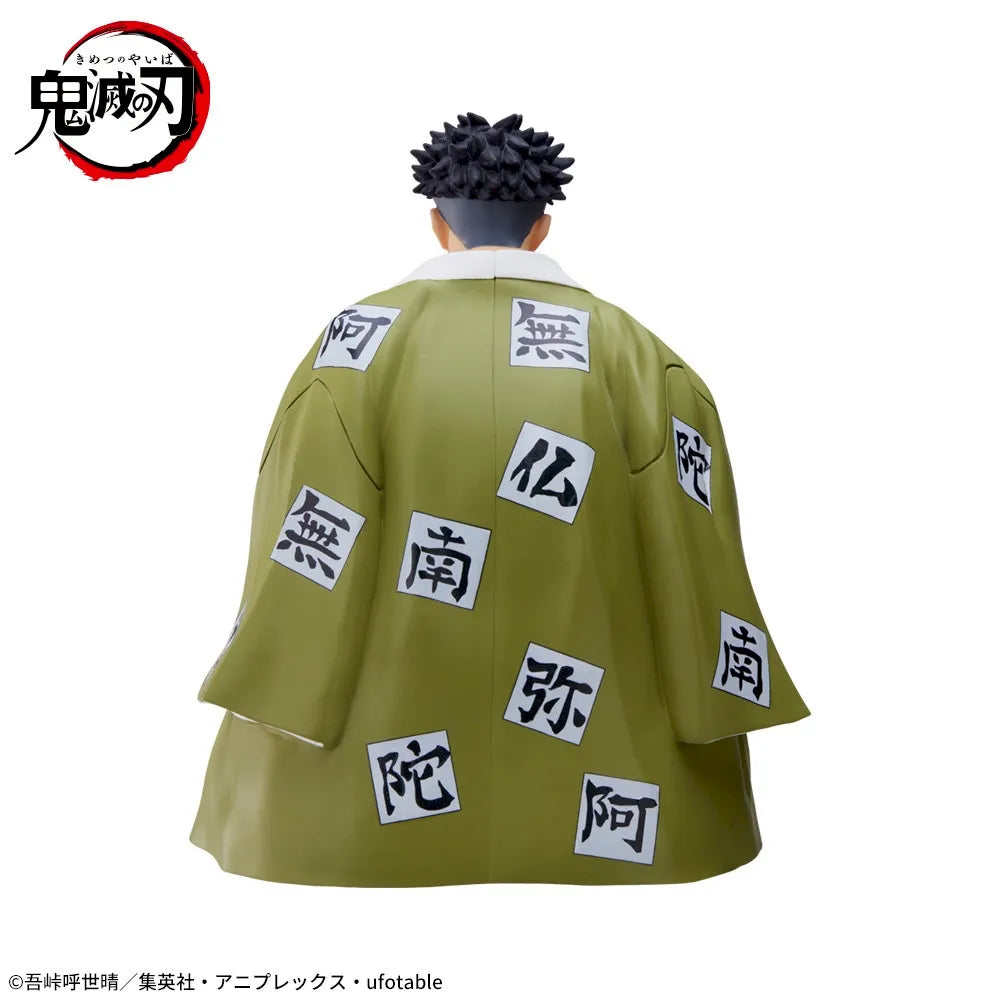 Sega Prize Demon Slayer: Kimetsu no Yaiba Gyomei Himejima Hashira Meeting Ver. Chokonose Premium Figure alternate product photo 8