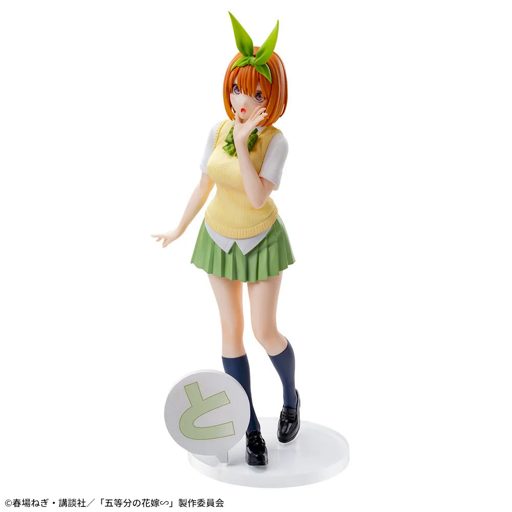 Sega Prize The Quintessential Quintuplets Yotsuba Nakano Luminasta Figure alternate product photo 6