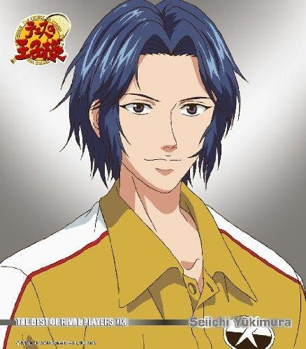 Seiichi Yukimura Best of Rival Players XIX CD - front cover