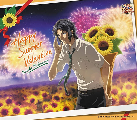 Seiichi Yukimura Happy Summer Valentine CD - front cover