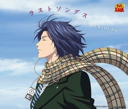 Seiichi Yukimura Last Songs CD - front cover