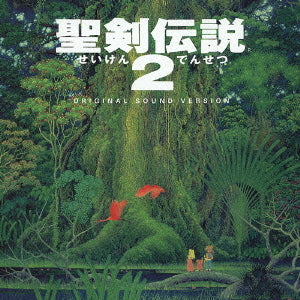 Seiken Densetsu 2 Original Sound Version CD - front cover