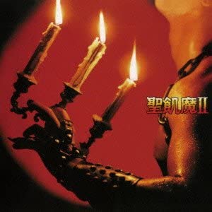 Seikima-II Akuma ga Kitarite Heavy Metal Blu-spec CD2 - front cover