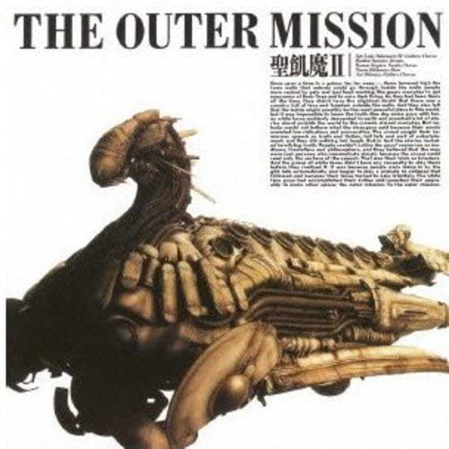 Seikima-II THE OUTER MISSION Blu-spec CD2 - front cover