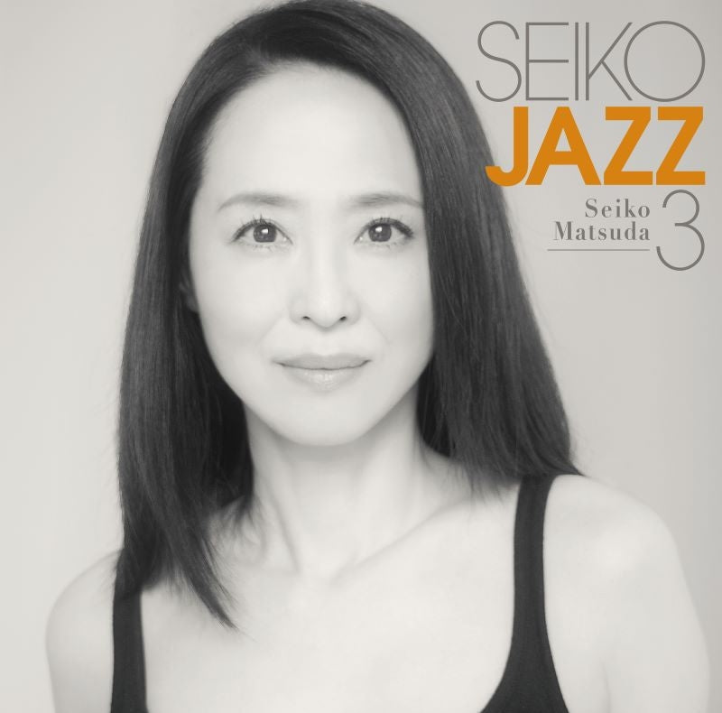 Seiko Matsuda SEIKO JAZZ 3 Standard Edition CD cover