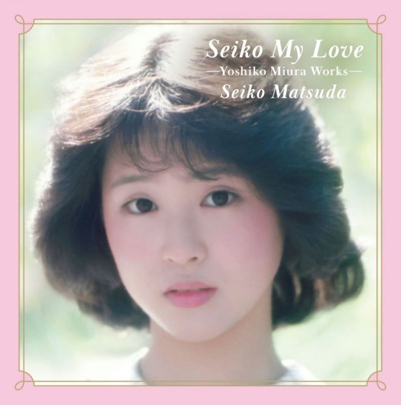 Seiko Matsuda Seiko My Love Yoshiko Miura Works 2Blu-spec CD2 cover