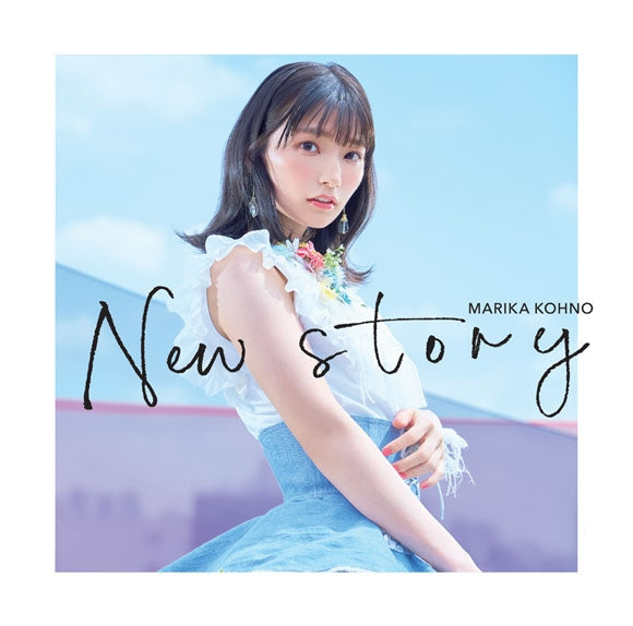 Seirei Gensouki New story by Marika Kohno Standard Edition CD - jacket artwork 1