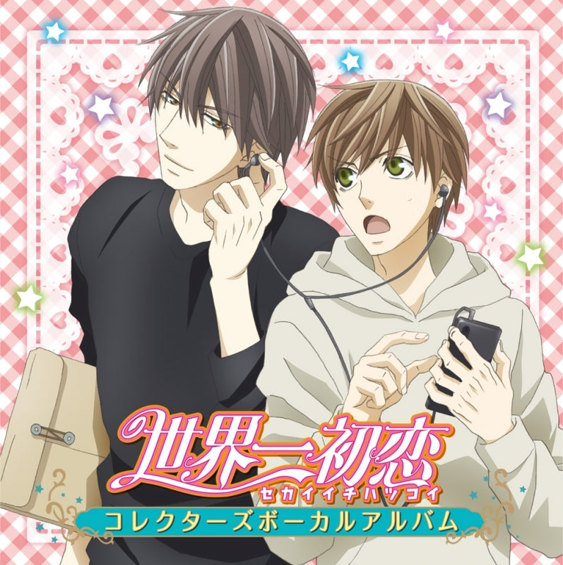 Sekaiichi Hatsukoi Collectors Vocal Album CD - front cover
