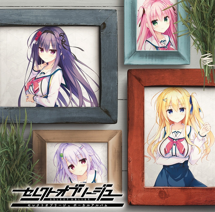 Select Oblige Vocal Album CD cover