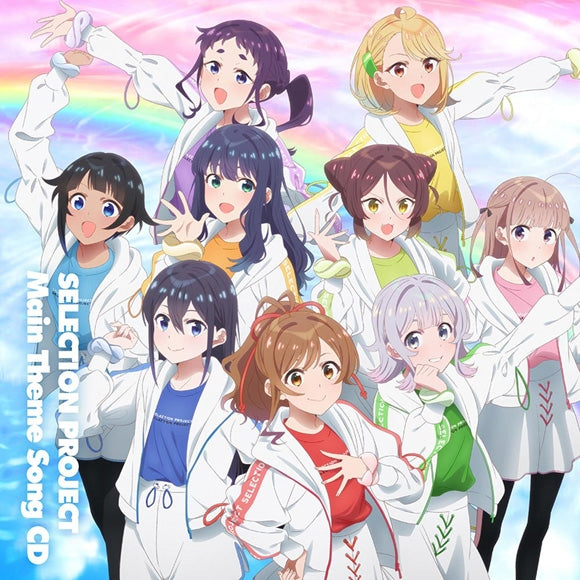 SELECTION PROJECT Main Theme by 9-tie CD - jacket artwork 1