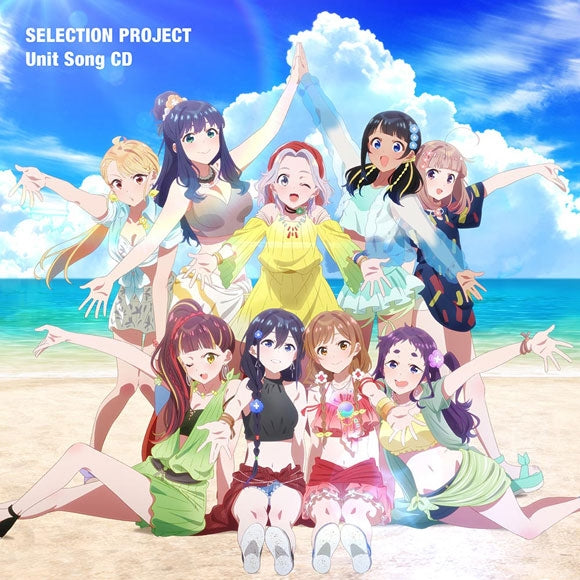 Selection Project Unit Song CD cover