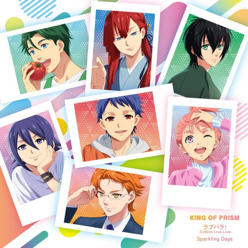 SePTENTRION Lovepara! / Sparkling Days Standard Edition CD - jacket artwork 1