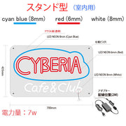 Serial Experiments Lain x messa CYBERIA LED Neon Sign - official product photo 14