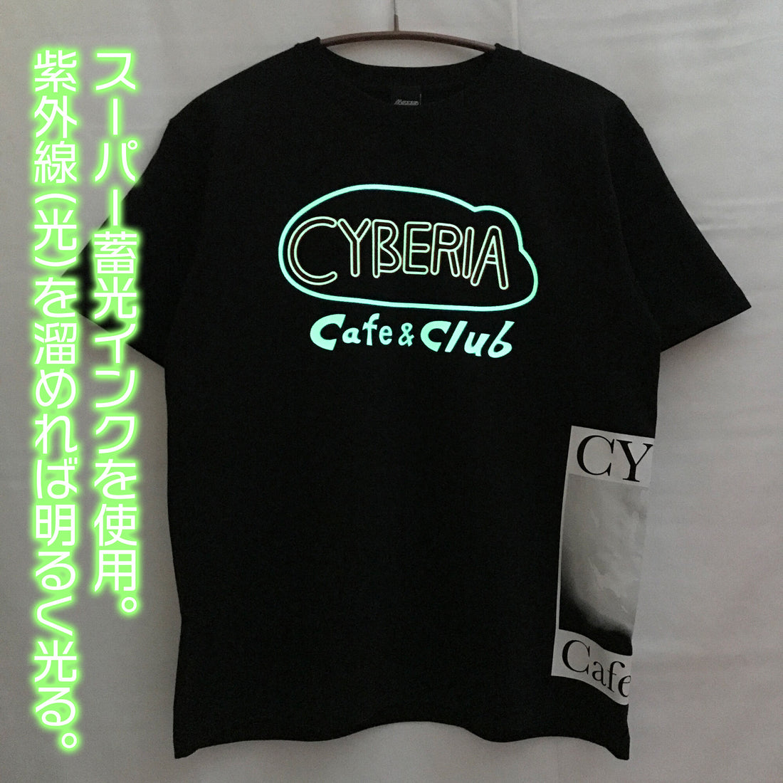 Serial Experiments Lain x messa CYBERIA NEON T-Shirt in Black - official product photo 2