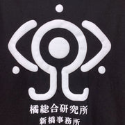 Serial Experiments Lain x messa Tachibana Research Institute Shimbashi Office T-Shirt in Black - official product photo 3