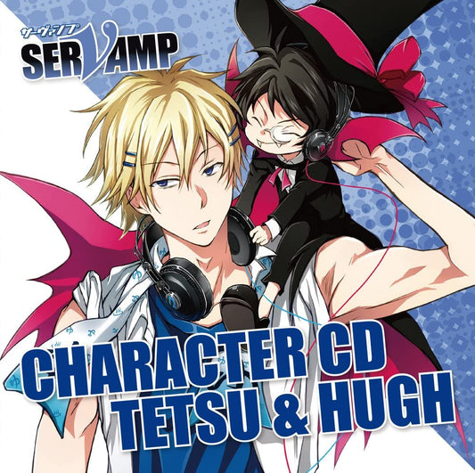 Servamp Character CD 4 Tetsu and Hugh - front cover