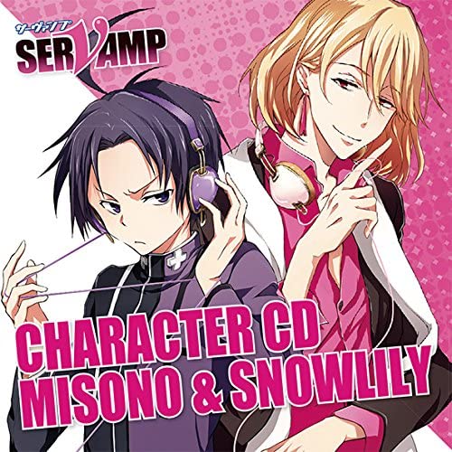 SERVAMP Character CD Vol. 2 Misono Snow Lily - front cover