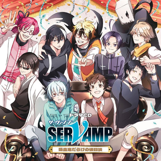 SERVAMP Kyuketsuki Darake no Gojitsudan Drama 2CD - front cover