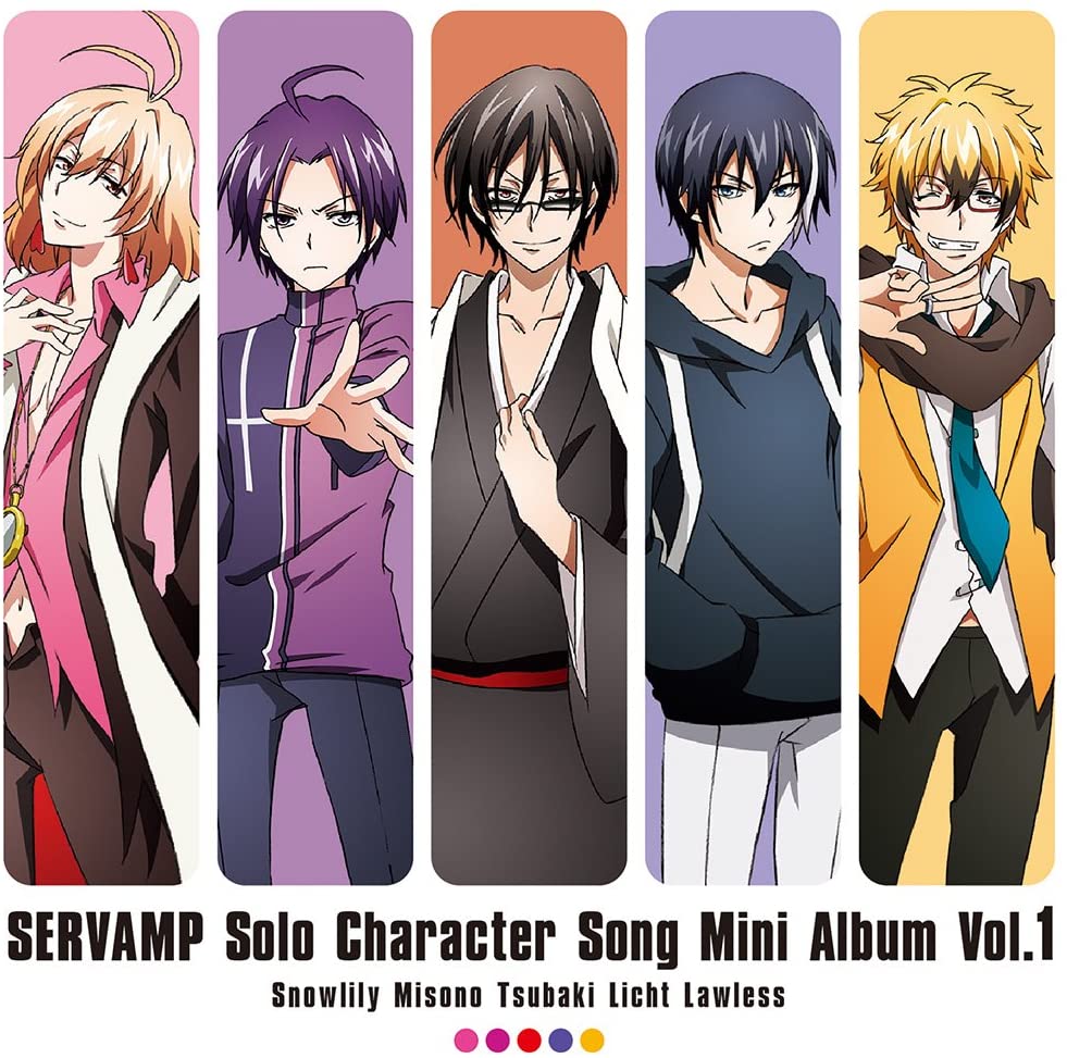 Servamp Solo Character Songs Mini Album Vol. 1 CD - front cover
