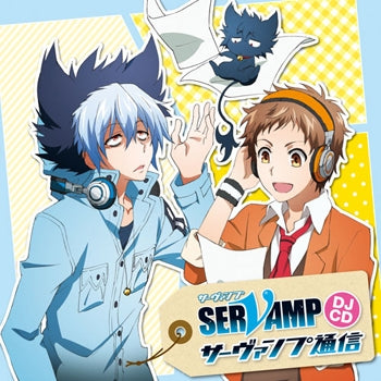 SERVAMP Tsushin DJCD - front cover