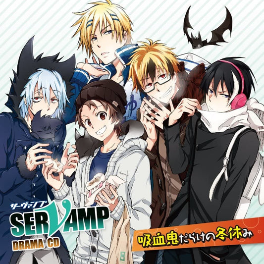 Servamp Winter Vacation Drama CD - front cover