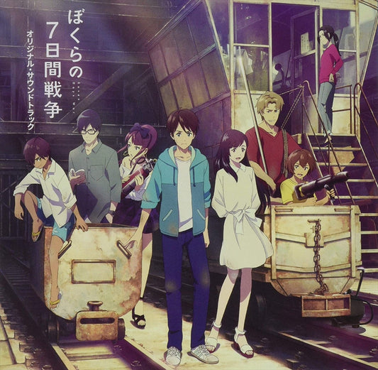 Seven Days War 2019 Anime Film Original Soundtrack CD - front cover