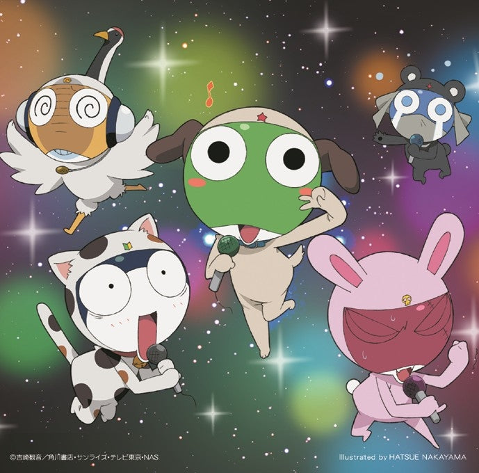 Sgt. Frog Keroro Song Zenbu Iri de Arimasu! CD cover