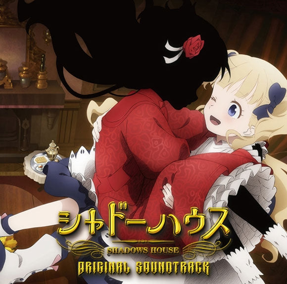 Shadows House Original Soundtrack 2CD - jacket artwork 1