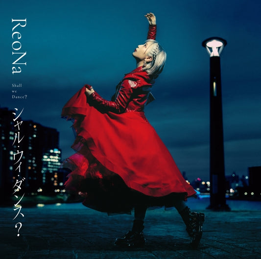 Shadows House Season 2 Shall We Dance? by ReoNa Standard Edition CD - jacket artwork 1