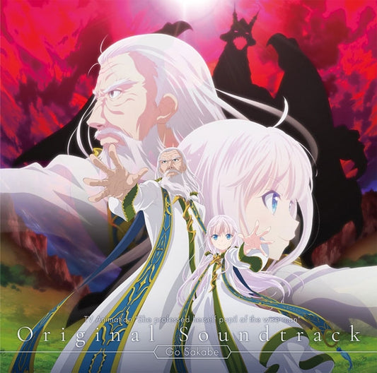 She Professed Herself Pupil of the Wise Man Original Soundtrack 2CD - jacket artwork 1