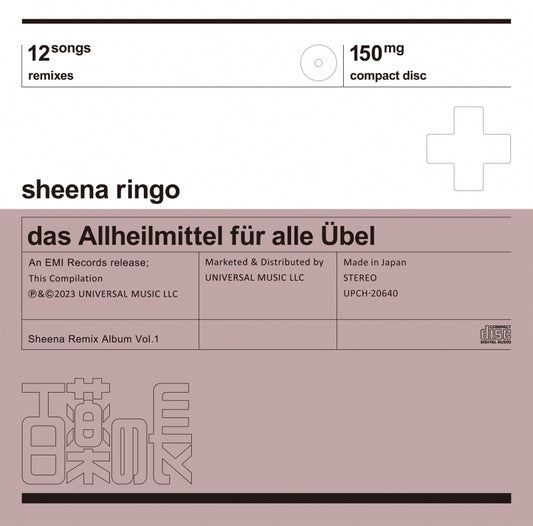 Sheena Ringo Hyakuyaku no Cho Remix Album CD cover