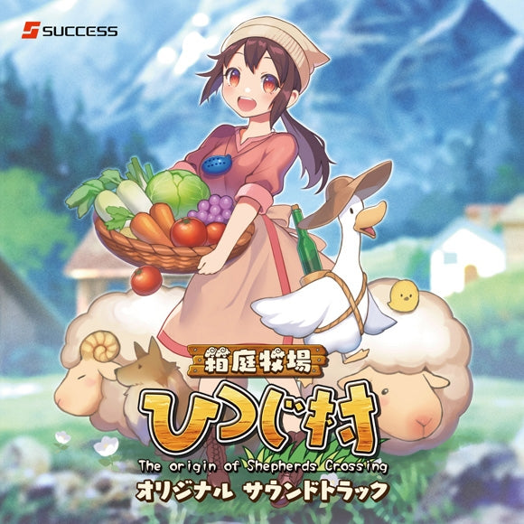 Shepherd's Crossing Original Soundtrack 2CD - jacket artwork 1